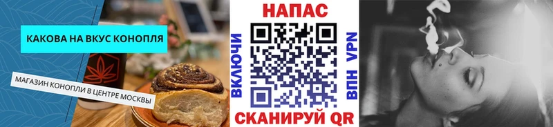 Canna-Cookies конопля Купить Белореченск