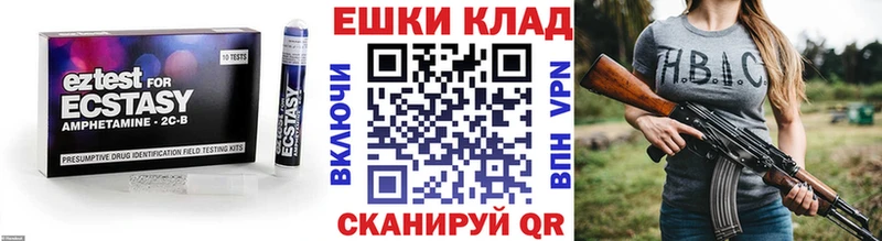ЭКСТАЗИ бентли  Купить где  Белореченск 