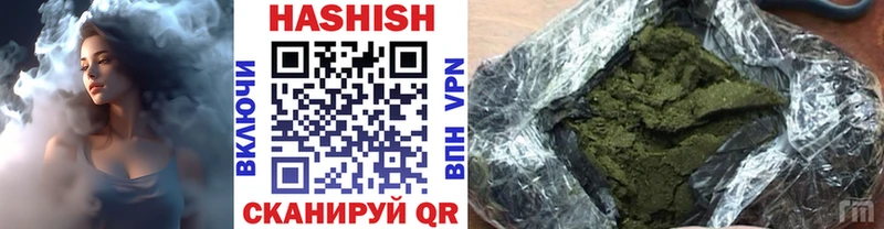 Гашиш VHQ  Купить где  Белореченск 