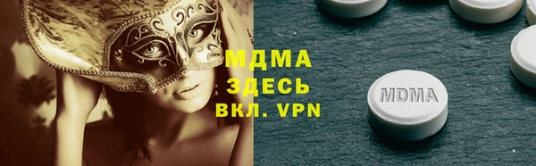кокаин VHQ Богородск