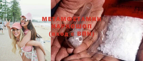 мефедрон Бронницы