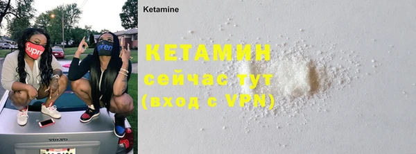 кокаин VHQ Богородск