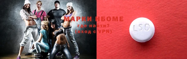 мефедрон Богданович
