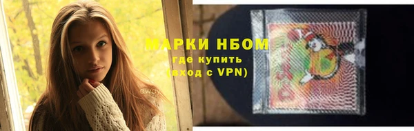 мефедрон Богданович