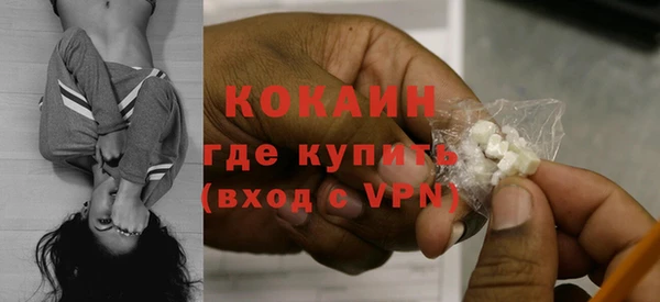 мефедрон Богданович