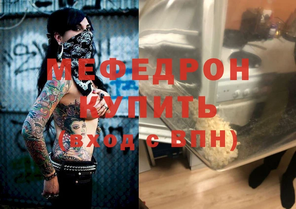 кокаин VHQ Богородск