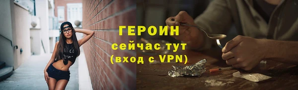 мефедрон Богданович