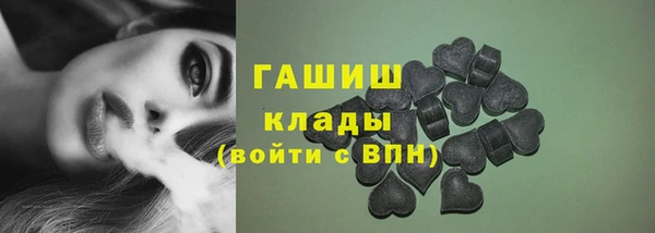 кокаин VHQ Богородск