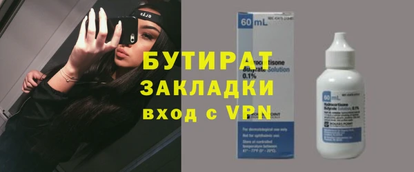 кокс Богородицк