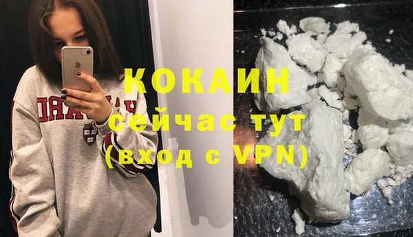 мефедрон Богданович
