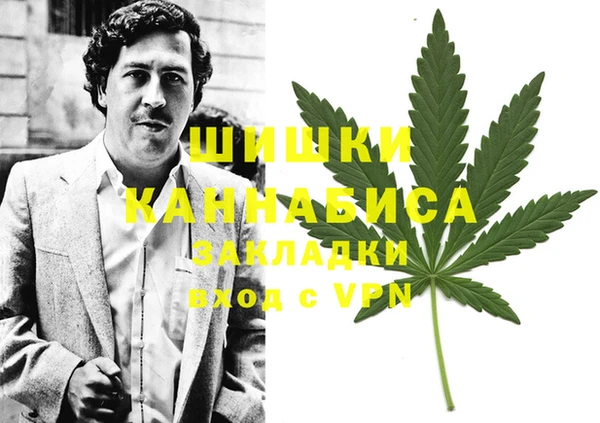 каннабис Бугульма