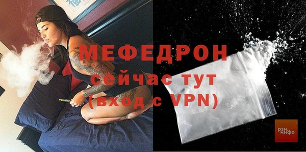 кокаин VHQ Богородск