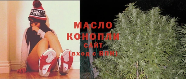 кокаин VHQ Богородск