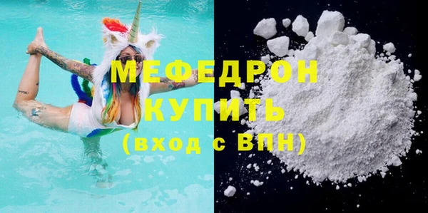 мефедрон Богданович