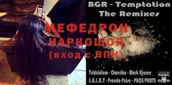 мефедрон Богданович