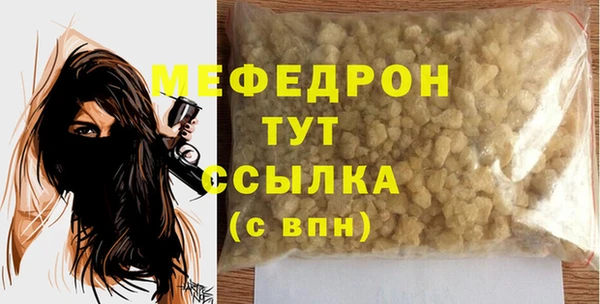 кокс Богородицк