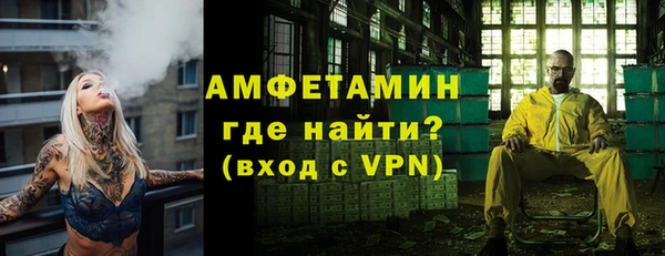 мефедрон Богданович