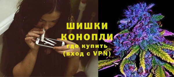 кокаин VHQ Богородск