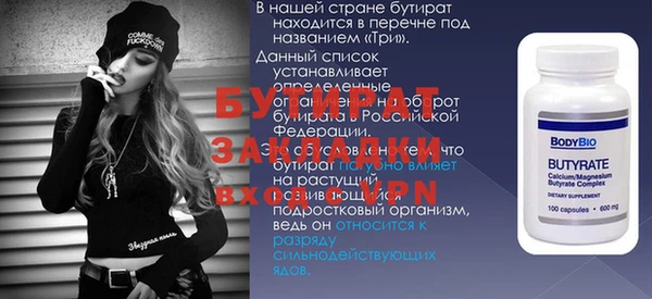 кокаин VHQ Богородск
