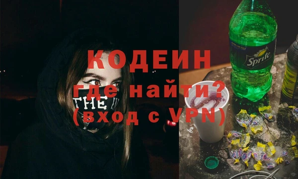 мефедрон Богданович