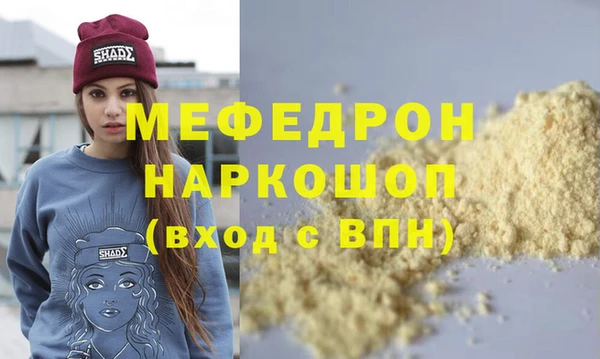 мефедрон Богданович