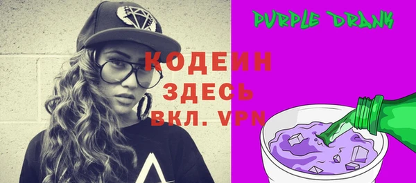 кокаин VHQ Богородск