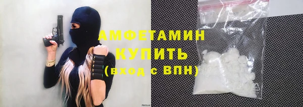 кокаин VHQ Богородск