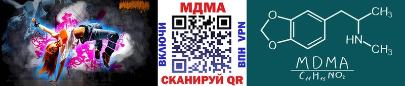 Купить закладки  Белореченск  MDMA crystal 