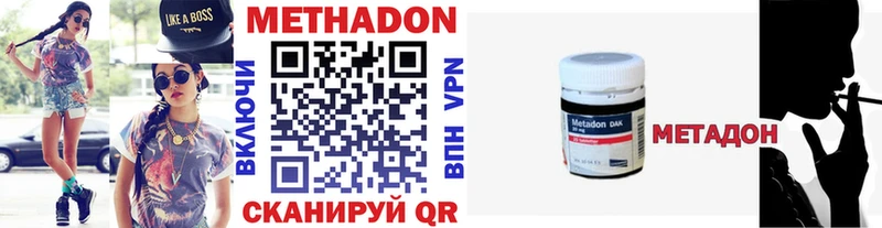 МЕТАДОН белоснежный  Купить где  Белореченск 