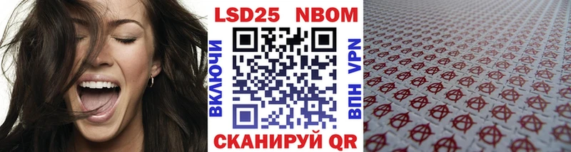 Наркотические марки 1,5мг  Купить закладки  Белореченск 