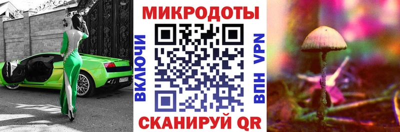Купить где  Белореченск  Галлюциногенные грибы MAGIC MUSHROOMS 